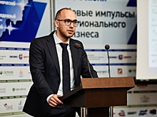 Один из дней КЭФ-2019 будет посвящен стратегическому развитию нашего города и региона