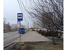 В Таганроге вернут знаки автобусных остановок