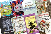 10 крутых детских книг, которые можно положить под елочку