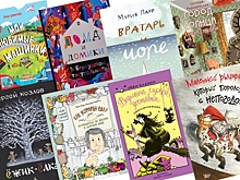 10 крутых детских книг, которые можно положить под елочку