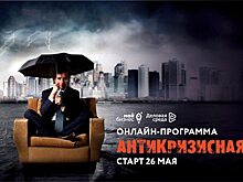 Саратовских предпринимателей научат создавать сайты и управлять финансами