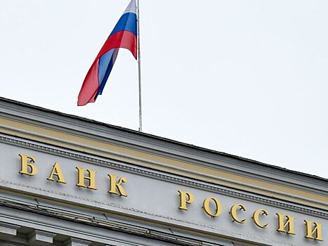 Центробанк рассказал о росте количества денег на вкладах и счетах россиян