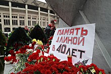 «В Лужниках произошел инцидент, имеются пострадавшие». 40 лет трагедии на главном стадионе СССР