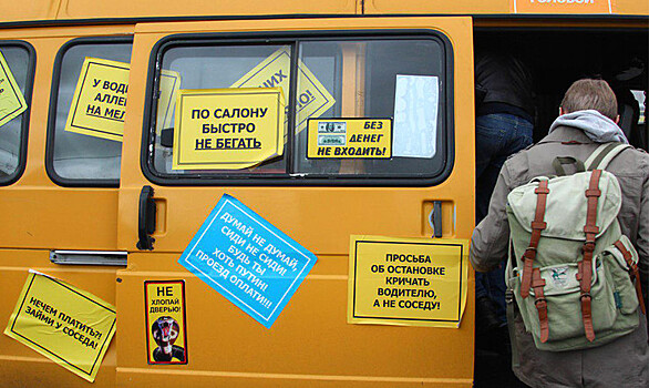 В московских маршрутках появился бесплатный Wi-Fi