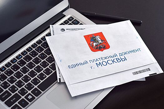 Пользователи приложения «Госуслуги Москвы» скачали его более 9,8 млн раз за 11 лет