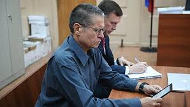Улюкаев сделал признание в суде