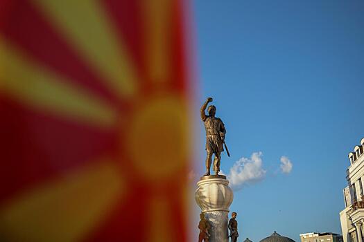 В Северной Македонии испугались ответных мер России