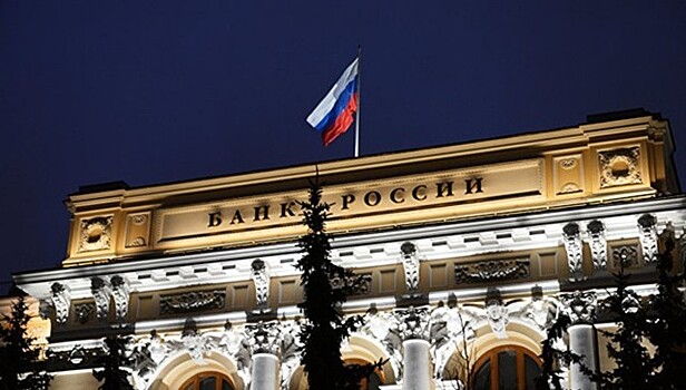 Заседание ЦБ РФ: решение на фоне турбулентности