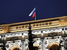 Заседание ЦБ РФ: решение на фоне турбулентности