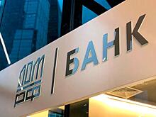 Александр Плутник: Финансовое оздоровление Банка ДОМ.РФ завершится досрочно