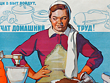 Российские женщины теряют одну из важнейших привычек