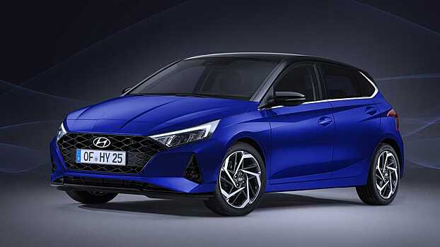 Контролируемая протечка. Из Hyundai "утекли" изображения нового i20