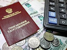 Россиянам напомнили, кто может выйти на трудовую пенсию в 2023 году