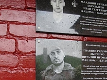 В Камышинском районе открыли мемориальные доски погибшим в СВО бойцам