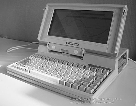 Когда в СССР создали первый ноутбук