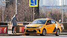 Эксперт назвал причины роста цен на такси в Москве