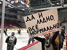 Болельщикам «Трактора» предложили согласовывать плакаты с охраной