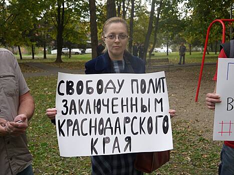 В Краснодаре активистке Яне Антоновой запретили проводить пикет