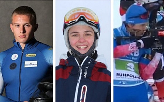 Три спортсмена из Новосибирска вошли в олимпийскую сборную России на играх в Пекине