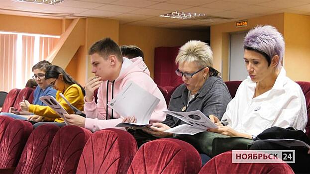 Жители Ноябрьска напишут географический диктант на 11 площадках