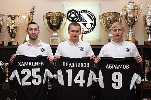 "Синара" объявила о подписании контрактов с Абрамовым и Хамадиевым