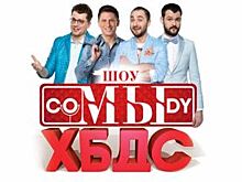 Воронежцы осудят Гарика Харламова