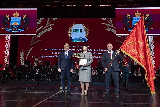 В Тюмени отметили аграриев-передовиков