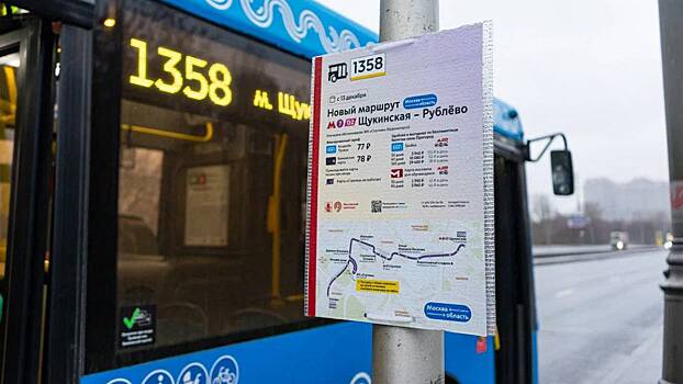 В 2025 году на всех остановках новых и скорректированных маршрутов разместили более 10 тысяч информационных плакатов