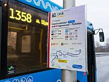 В 2025 году на всех остановках новых и скорректированных маршрутов разместили более 10 тысяч информационных плакатов
