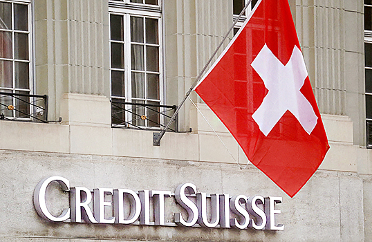 Credit Suisse заявил «о существенных недостатках» в своих финансовых отчетностях