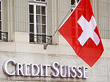 Credit Suisse заявил «о существенных недостатках» в своих финансовых отчетностях