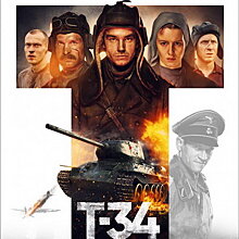 «Т-34» покажет «Россия»
