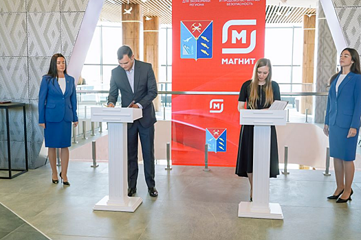 В ближайшее время в Магаданской области откроются первые магазины сети «Магнит»