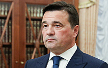Воробьев подал документы для выдвижения своей кандидатуры на выборах губернатора Подмосковья