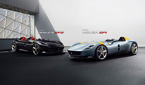 Ferrari представила самый мощный гиперкар в мире