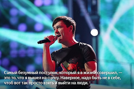 Ушел из жизни Юрий Шатунов. Вспоминаем его цитаты и проникновенные строки из песен