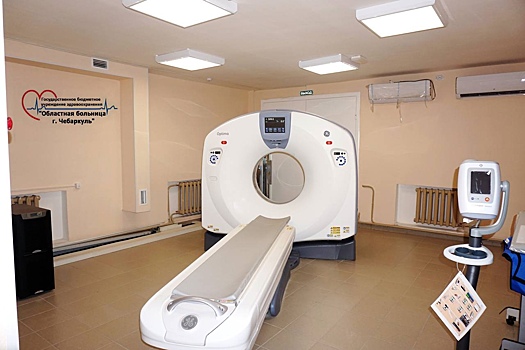 Областная больница Чебаркуля обзавелась современным компьютерным томографом