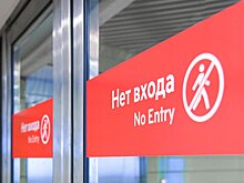 Станция «Ховрино» закрылась до понедельника
