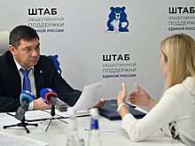 Евгений Первышов провел прием граждан в штабе общественной поддержки «Единой России»