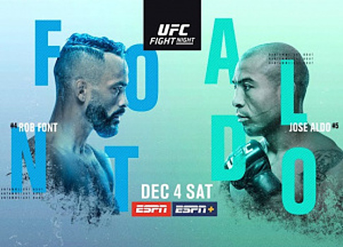 Прямая трансляция UFC on ESPN 31: Алдо – Фонт. Смотреть онлайн