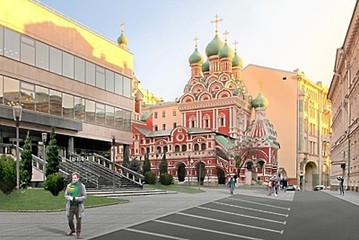 В Москве благоустроят улицу Ильинка и прилегающие к ней переулки