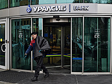 «Уралсиб» предложил открывать счета через интернет в шести валютах