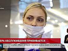 Более полутора тысяч работников сфер гостеприимства и общепита южной столицы прошли вакцинацию в июле