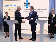 Какие первые соглашения на экономическом форуме подписал новосибирский губернатор Травников: список