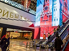Решение ФАС по сделке между Шереметьево и Библио-Глобусом появится в сентябре