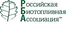 Конгресс и выставка «Биомасса: топливо и энергия - 2020»