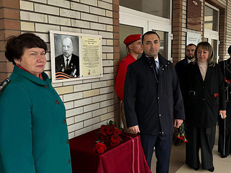 Мемориальную доску Герою Советского Союза Василию Стаценко открыли в станице Кривянской