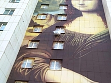 От граффити до вывесок: жителей Челябинска зовут обсудить монументальное искусство в Доме архитектора