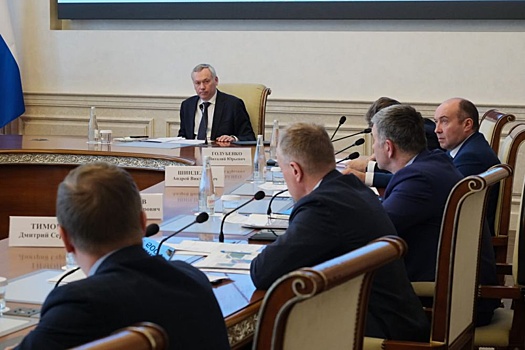 Новосибирская ОЭЗ откроет уникальные возможности для бизнеса и инвестиций