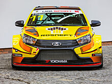 Lada Sport обновила Vesta, но в WTCR не собирается